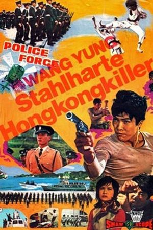 Image Wang Yung: Stahlharte Hongkong-Killer