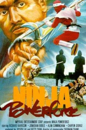 Image Ninja Powerforce