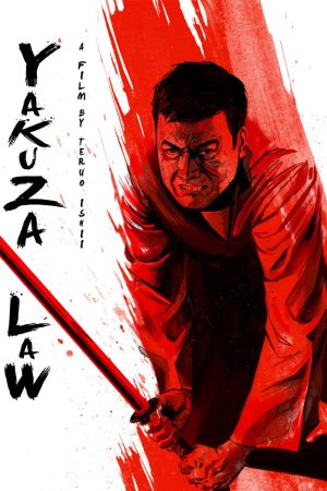 Image Yakuza's Law
