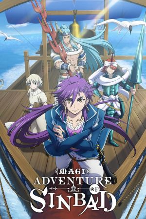 Image Magi: Adventure of Sinbad