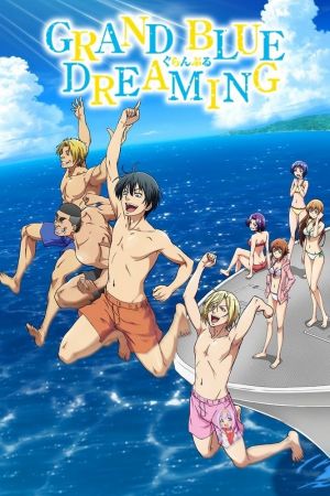 Image Grand Blue Dreaming – Der Film