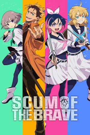 Image Scum of the Brave – Der Film