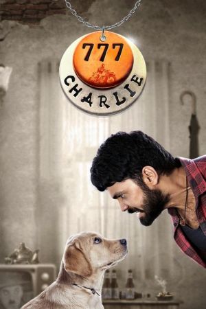 Image 777 Charlie – Der Film