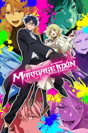 Image MARRIAGETOXIN – Der Film