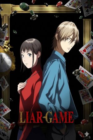 Image LIAR GAME – Der Film