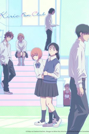Image Kirio Fan Club – Der Film