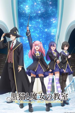 Image The Classroom of a Black Cat and a Witch – Der Film