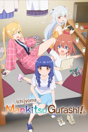 Image Ichijōma Mankitsu Gurashi! – Der Film