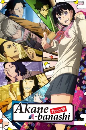 Image Akane-banashi – Der Film