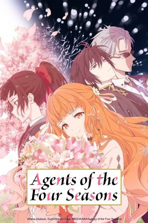 Image Agents of the Four Seasons – Der Film