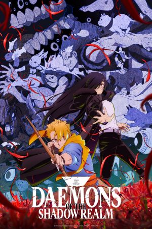 Image Daemons of the Shadow Realm – Der Film