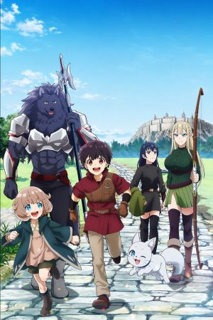 Image The Strongest Job Is Apparently Not a Hero or a Sage, but an Appraiser (Provisional)! – Der Film