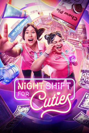 Image Night Shift for Cuties – Der Film