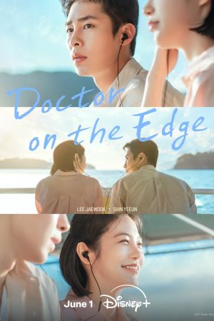Image Doctor on the Edge – Der Film