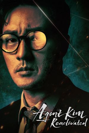 Image Agent Kim Reactivated – Der Film