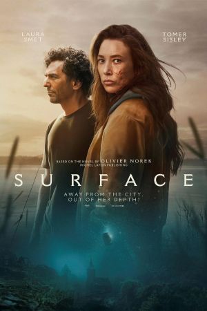 Image Surface - Das versunkene Dorf – Der Film