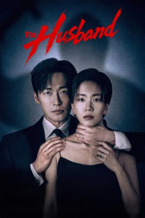 Image The husband – Der Film