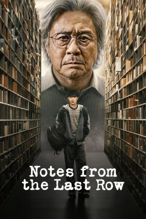 Image Notes from the Last Row – Der Film