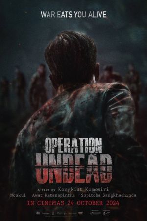 Image Operation Undead – Der Film