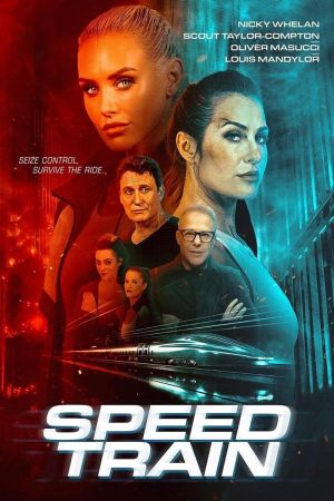 Image Speed Train – Der Film