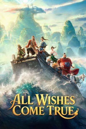 Image All Wishes Come True – Der Film