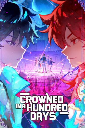 Image Crowned in a Hundred Days – Der Film