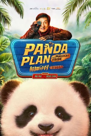 Image Panda Plan: The Magical Tribe – Der Film